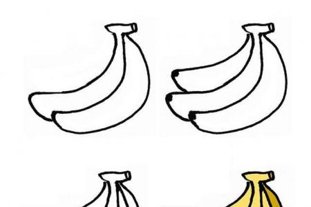 香蕉的画法