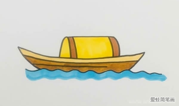 木船简笔画彩色