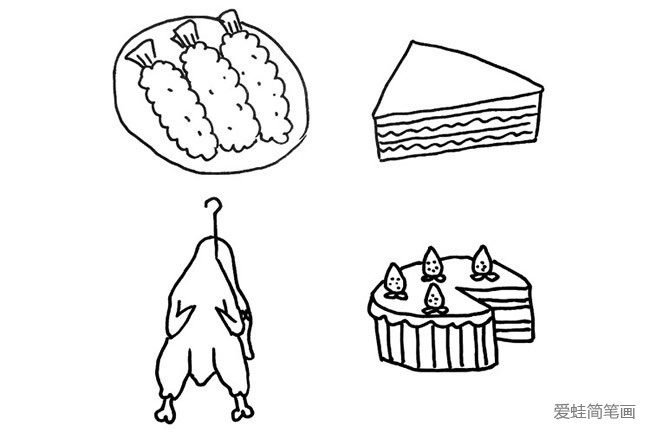 面包虾/蛋糕/火鸡简笔画