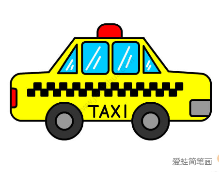 出租车简笔画教程