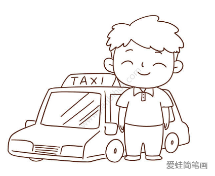 出租车司机简笔画