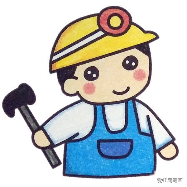煤矿工人简笔画