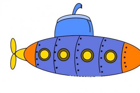 卡通潜水艇简笔画彩色画法