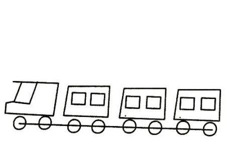 玩具火车如何画简笔画