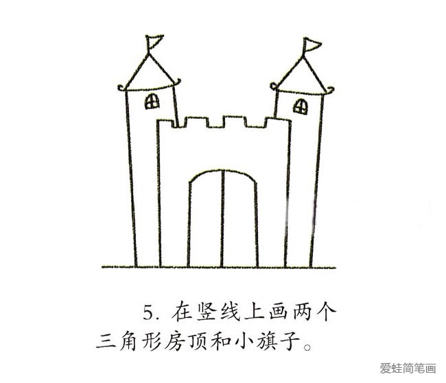 彩色卡通城堡简笔画