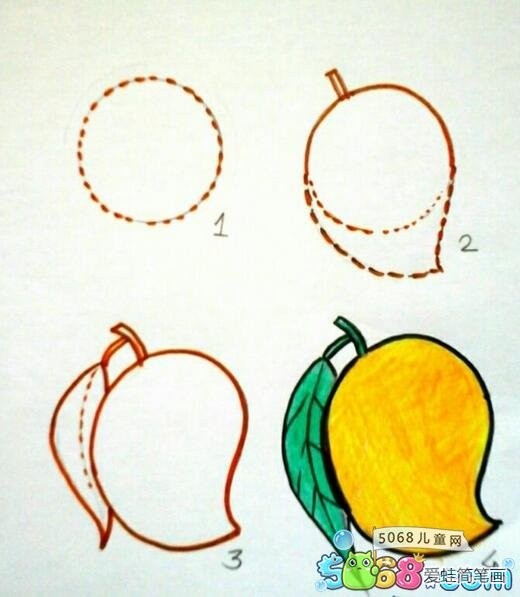 四步教你画芒果 水果绘画步骤教程