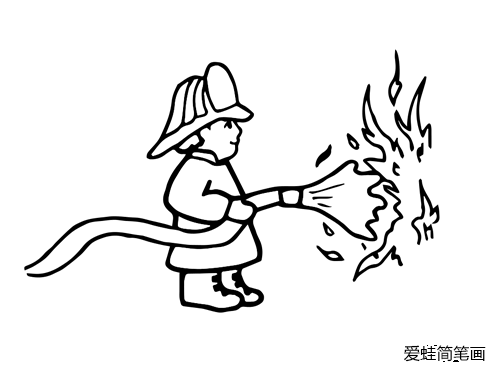 消防人员救火简笔画最简单的
