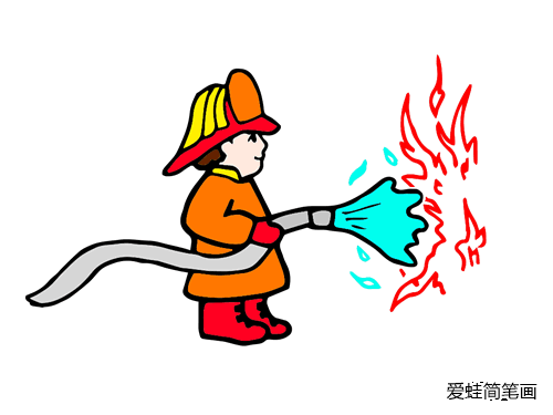 消防人员救火简笔画最简单的
