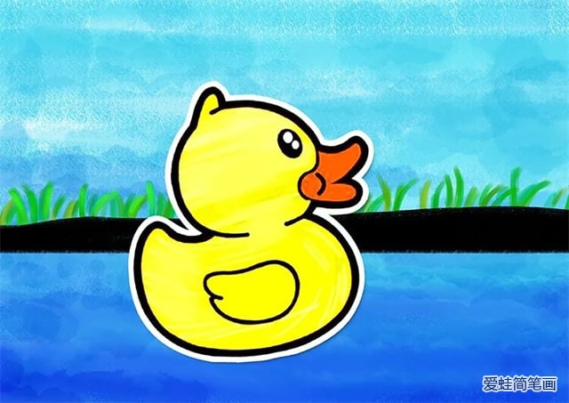 活泼可爱的小鸭子儿童画