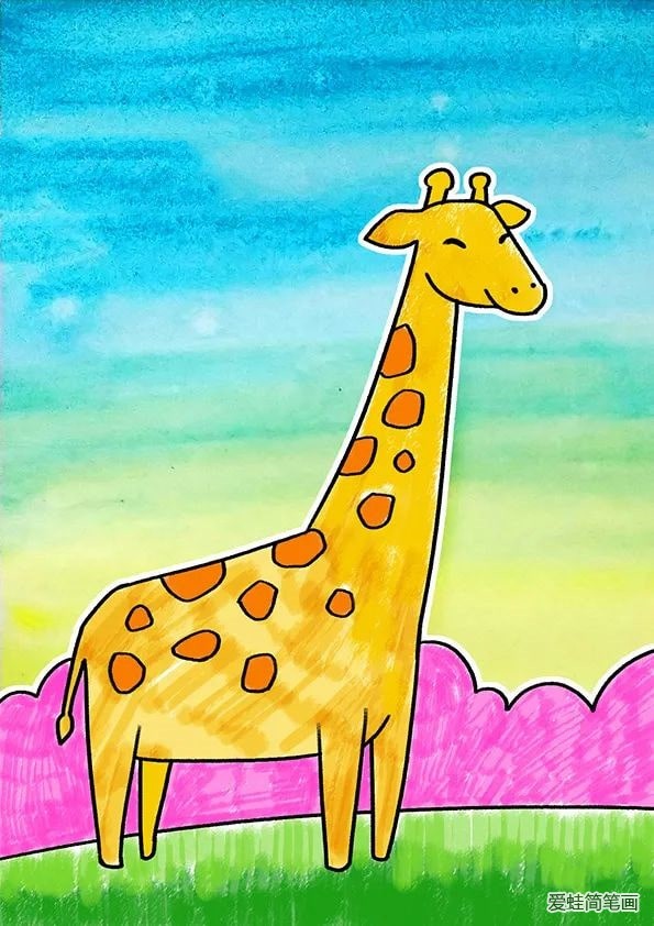 可爱的长颈鹿美术教案水粉画