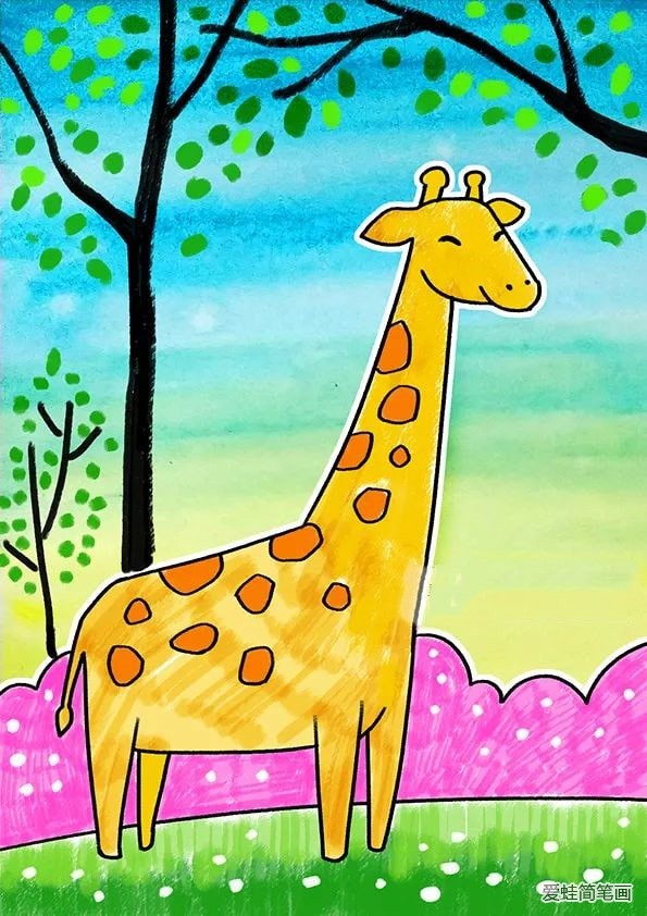 可爱的长颈鹿美术教案水粉画