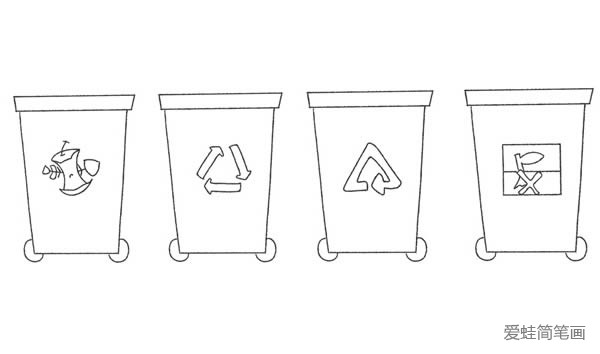 垃圾分类的垃圾桶怎么画