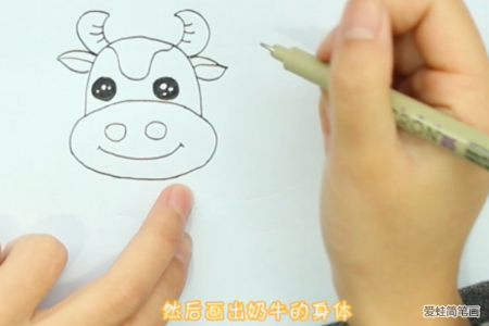 奶牛的简笔画简单又漂亮