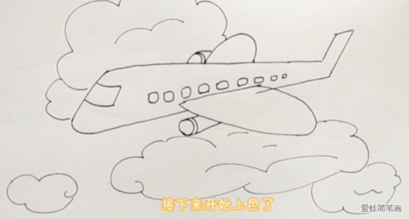 飞机穿过云层简笔画怎么画