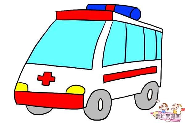 卡通救护车简笔画带颜色