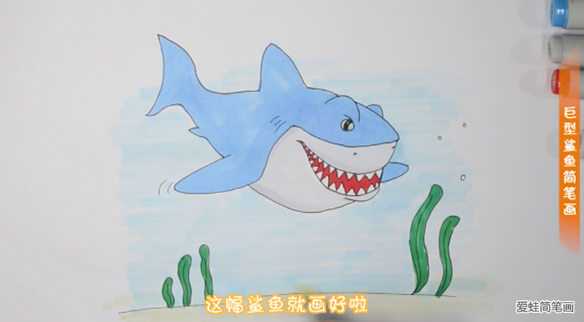 凶猛的巨型鲨鱼怎么画是简笔画