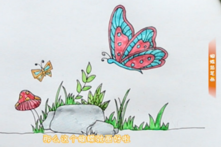 蝴蝶简笔画简单又漂亮画出来的步骤